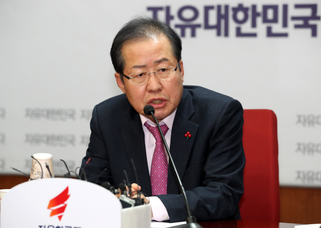 홍준표, 무죄 입장 발표
