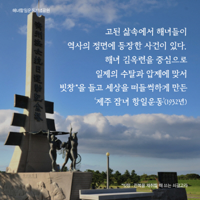 해양재단카드뉴스_김옥련3