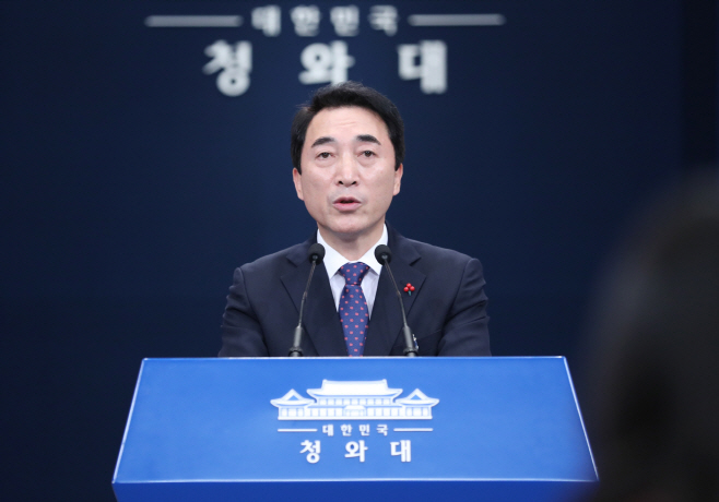 중국 국빈방문 관련, 브리핑하는 박수현<YONHAP NO-4177>