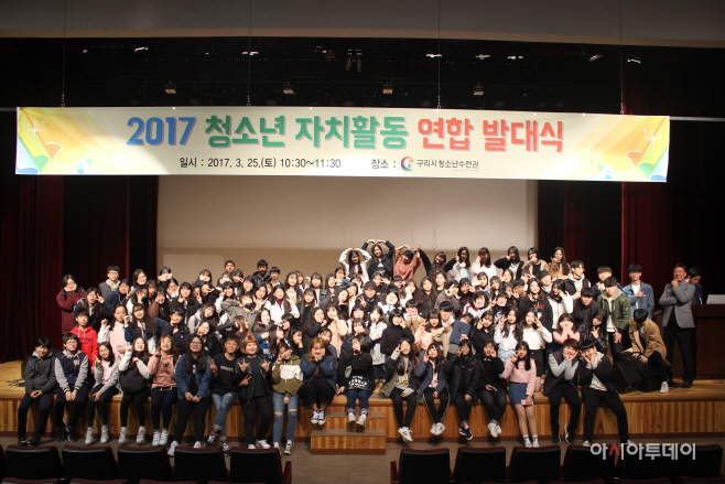 구리시청소년 수상