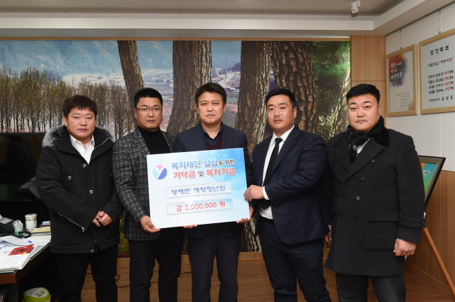복지기금 기탁장면