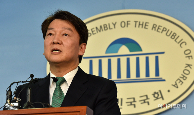 안철수 긴급 기자회견8