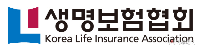 생명보험협회 로고 (1)
