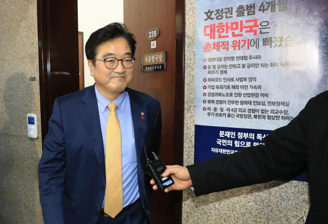 김성태 원내대표 만난 우원식 원내대표