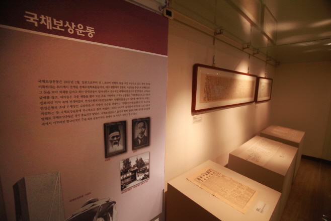 한국금융사박물관 유네스코 세계기록유산 보유기관 선정