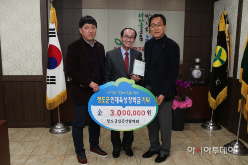 청도상공인