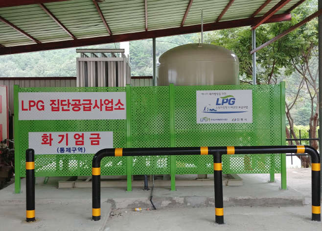 봉답마을 LPG소형저장탱크보급사업
