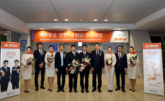 제주항공, 인천~베트남 호찌민 노선 신규 취항 (1)