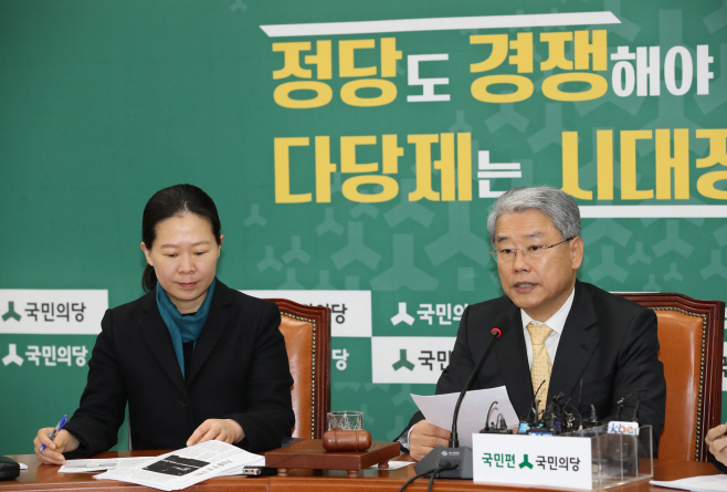 김동철 발언