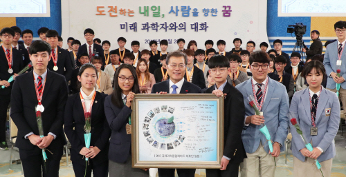 '과학자의 포부를 담아서' 문 대통령에게
