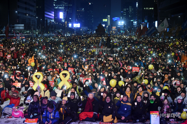 13차 촛불집회