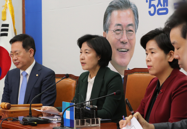 발언하는 추미애