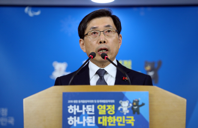 정봉주 전 의원-용산참사 관련자 특별사면