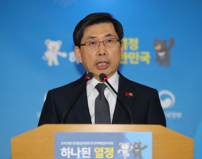 문재인 정부 첫 특별사면 발표