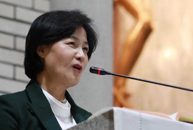 추미애 대표 추모사