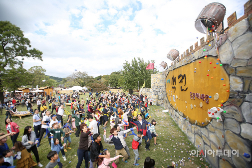 서산해미읍성축제 석전체험