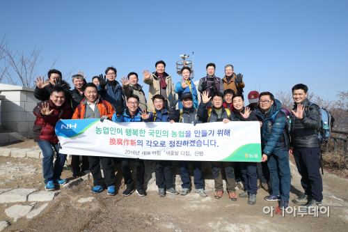 사진1. 새출발산행
