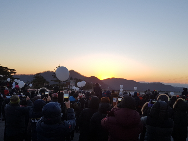 해맞이3