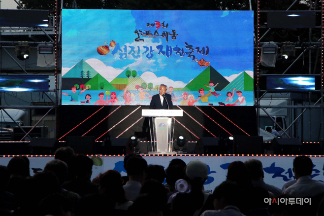 재첩축제