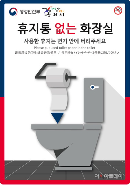 휴지통없애기