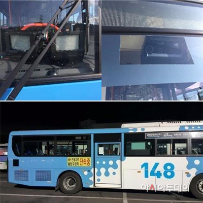 단 완