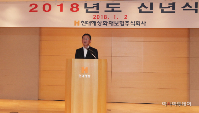 사진1(2018 신년식)