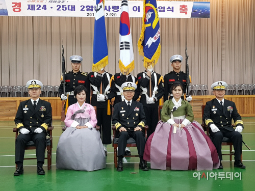 평택, 해군2함대 사령관 이·취임식 개최