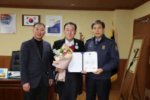 이영찬 의원 법무부 장관 표창 수상
