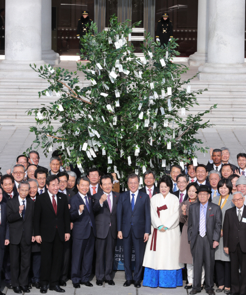 문 대통령 '소망의 나무'앞 참석자들과 기념촬영