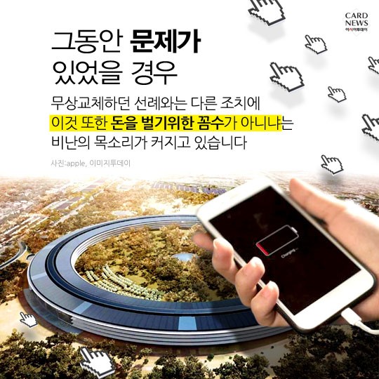 카드 뉴스 이미지