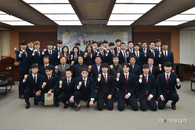 2018 직장운동경기부 임용식
