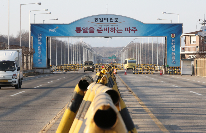 남북연락채널 1년 11개월 만에 복구