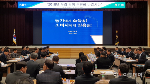 사진1 축산대토론회