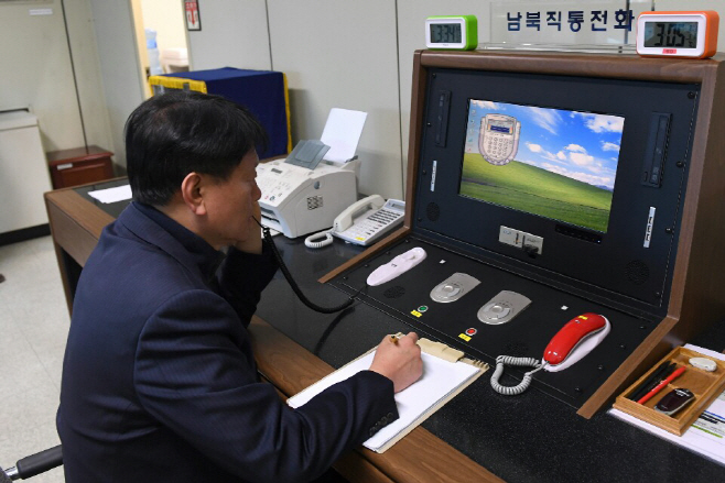 판문점