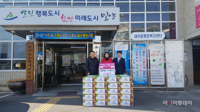 0108 내이동 신라해장국, 10년간 이어온 이웃을 향한 사랑