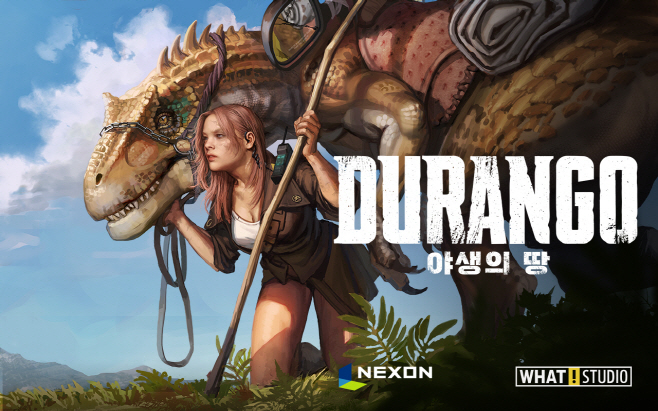 야생의 땅 듀랑고 대표 이미지