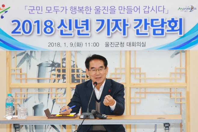 2018 신년 기자 간담회 사진1