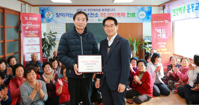 찾아가는 건강보건소 2만2천명째 진료 달성 사진1