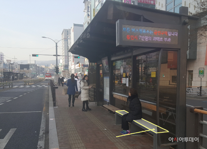 한파 해소 발열의자1