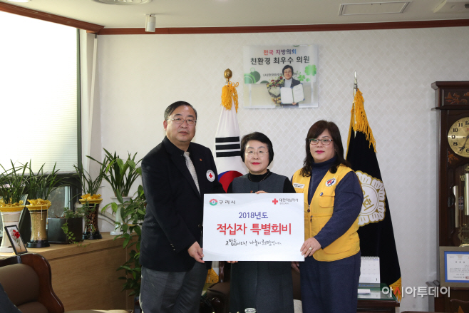 적십자 회비 전달식 (10)