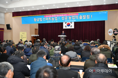 청도군영농교육