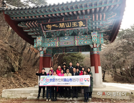 서산시 중국 단체관광객 인센티브제 실시