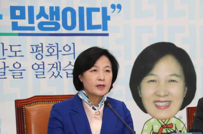 추미애
