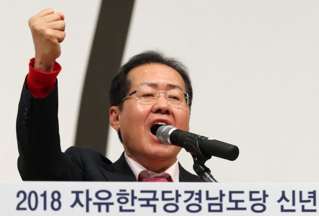 홍준표