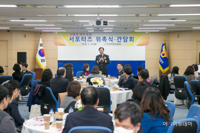 사회적약자서포터즈 위촉식-2