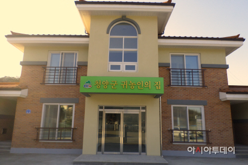 0116 귀농인의 집 전경