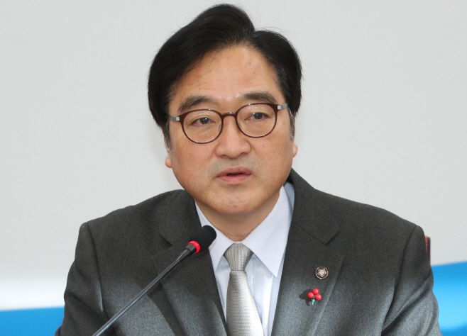 우원식