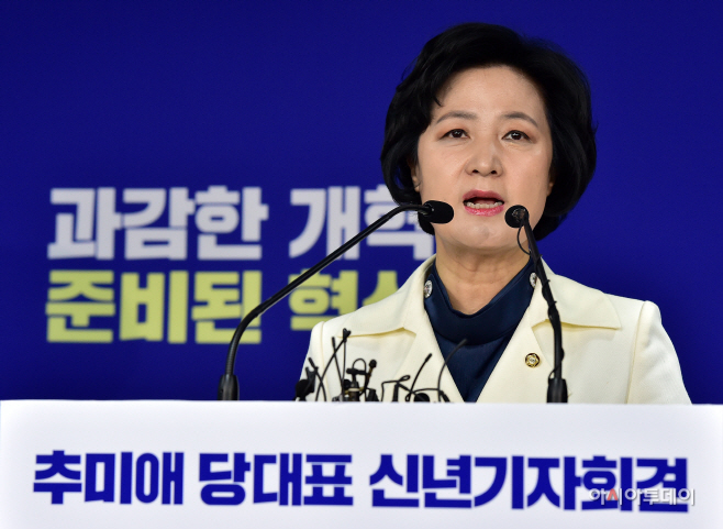 [포토] 추미애 대표 '남은 임기 목표는 지방선거 승리와 정당 혁신'
