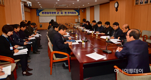 청도군환경연찬회