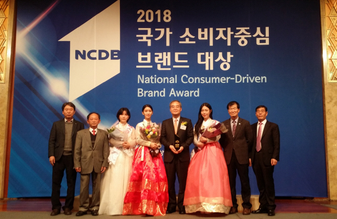 안동한우, 2018 국가 소비자중심 브랜드 대상 수상 (1)